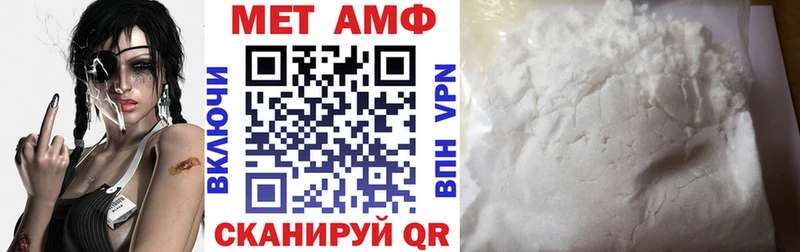 АМФ 98%  Исилькуль 