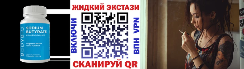 БУТИРАТ 1.4BDO  omg ссылки  Исилькуль 