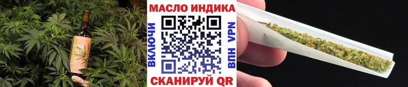 Canna-Cookies конопля  OMG ONION  Исилькуль 
