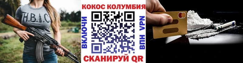 маркетплейс какой сайт mega Исилькуль COCAIN Боливия