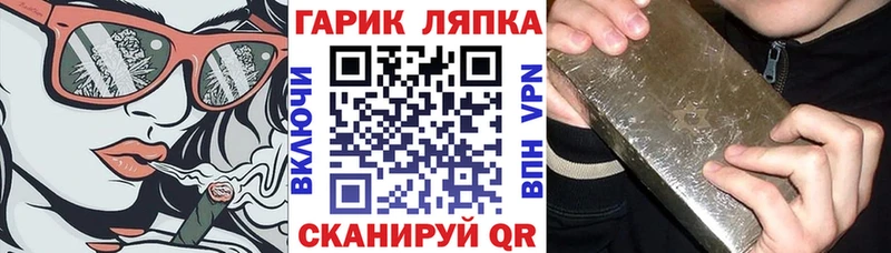 ГАШИШ 40% ТГК  Исилькуль 