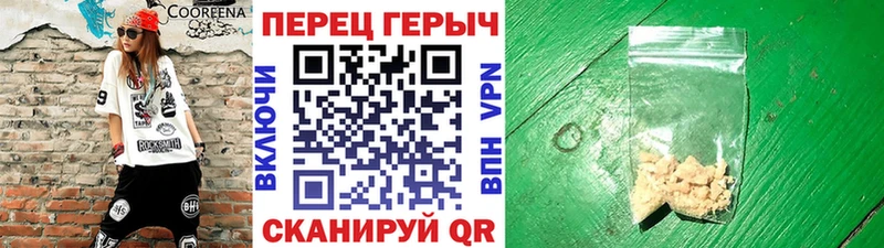 ГЕРОИН гречка  Исилькуль 