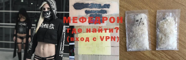 молекула духа Арсеньев