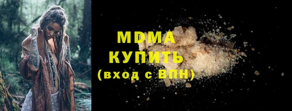 молекула духа Арсеньев