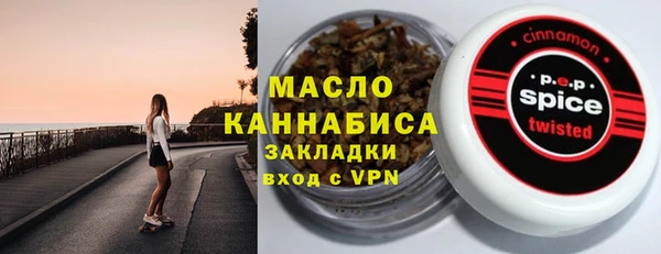 скорость Аркадак