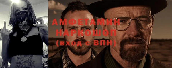Альфа ПВП Саяногорск