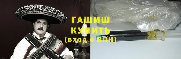 марихуана Армянск