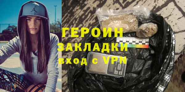 молекула духа Арсеньев