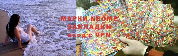 марихуана Армянск
