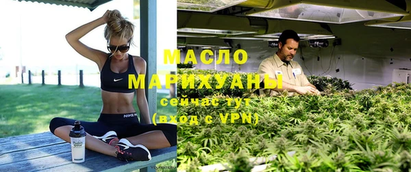 марихуана Армянск
