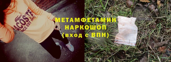 марки lsd Пролетарск