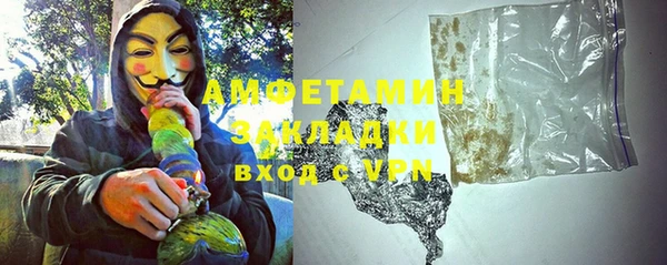 марихуана Армянск