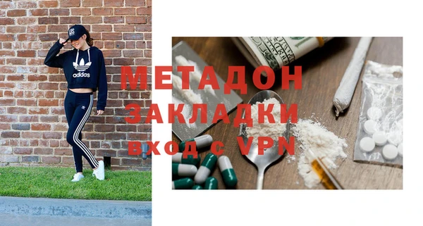 альфа пвп Протвино