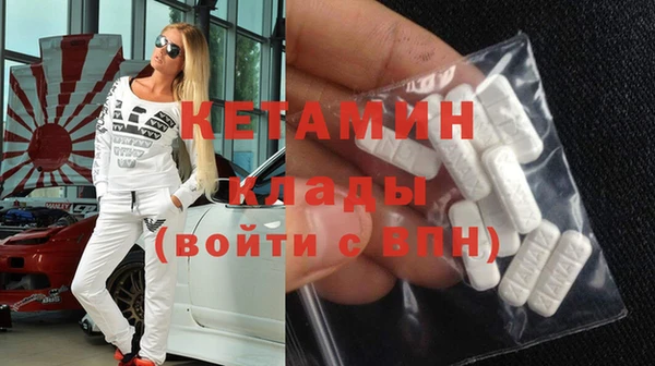 марихуана Армянск