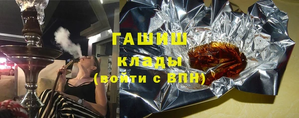 марихуана Армянск