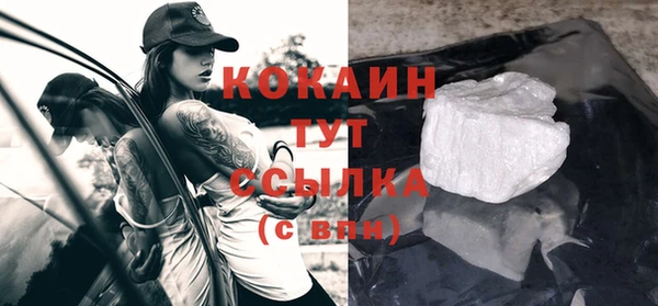 скорость Аркадак