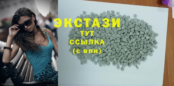 молекула духа Арсеньев