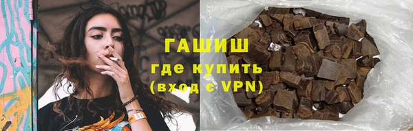 марихуана Армянск