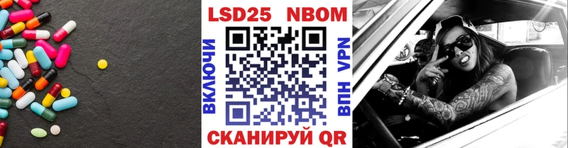 мега зеркало  Исилькуль  LSD-25 экстази ecstasy 