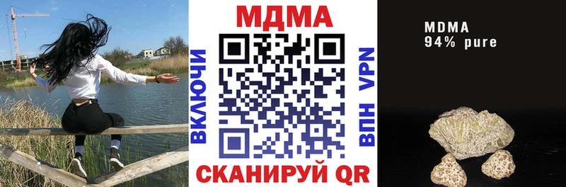 МДМА crystal omg онион Исилькуль