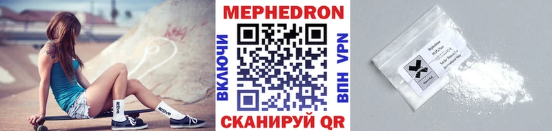 Меф кристаллы  blacksprut   Исилькуль  цены  