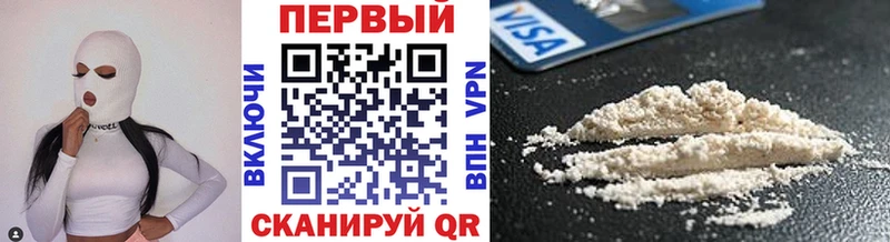 Метамфетамин мет  как найти   Исилькуль 