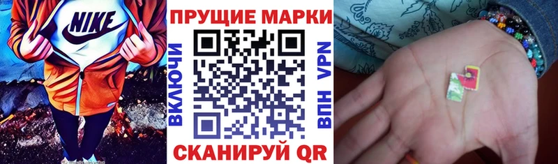 наркошоп  darknet какой сайт  Марки N-bome 1,5мг  Исилькуль 