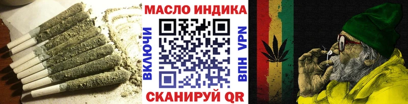 Дистиллят ТГК вейп  Исилькуль 